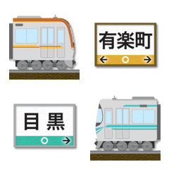 [LINE絵文字] 東京 茶とエメラルドの地下鉄と駅名標の画像
