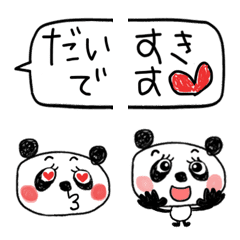 [LINE絵文字] パンダ♡ちゃん3 尊敬語？の巻の画像