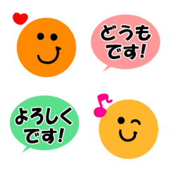 [LINE絵文字] ニコちゃん＆活字が見やすい吹き出し♥️の画像