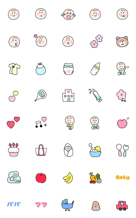 [LINE絵文字]動く♡かわいい赤ちゃん絵文字の画像一覧