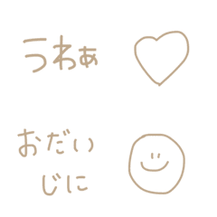 [LINE絵文字] ゆるーい手書きのことばの絵文字☺︎の画像