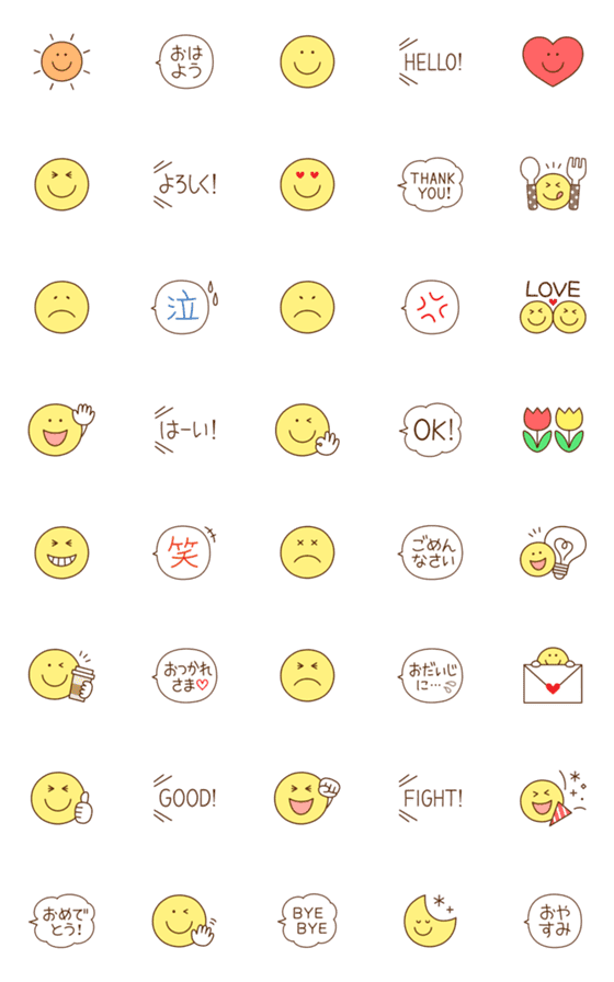 [LINE絵文字]にこにこフェイス＆メッセージの画像一覧