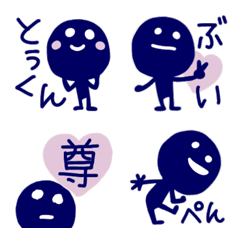 [LINE絵文字] 愛がいっぱい♡わっしょいくんの画像