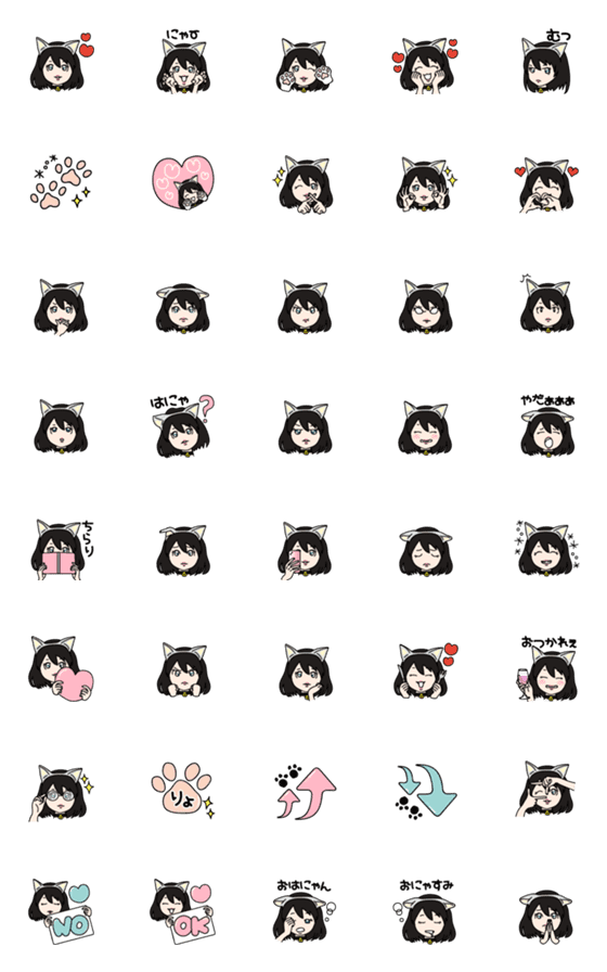 [LINE絵文字]#ねこ娘の画像一覧