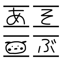 [LINE絵文字] □つながる文字□の画像