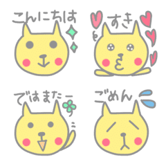 [LINE絵文字] ハッピーな黄色いネコ★の画像