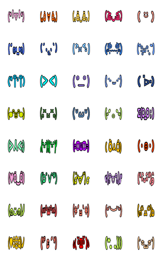 [LINE絵文字]誰でも使いやすいカラフル絵文字[改正版]の画像一覧