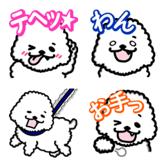 [LINE絵文字] 動く！子犬のビションフリーゼ絵文字の画像