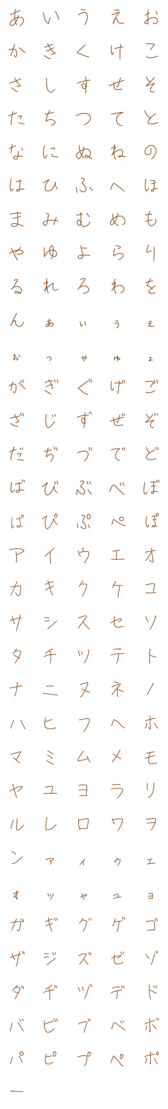 [LINE絵文字]淡色文字の画像一覧