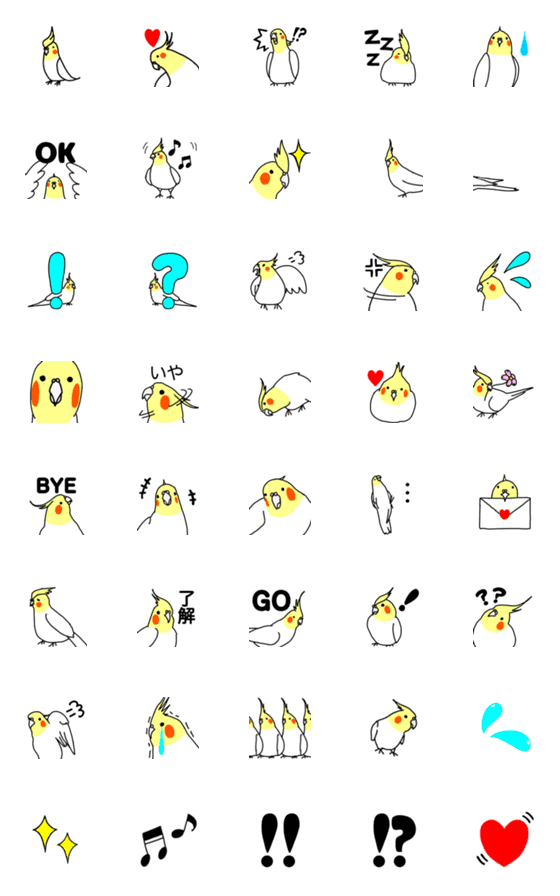 [LINE絵文字]オカメインコの手描き絵文字の画像一覧