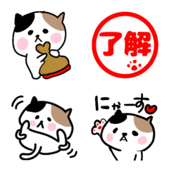 [LINE絵文字] ゆる三毛の画像