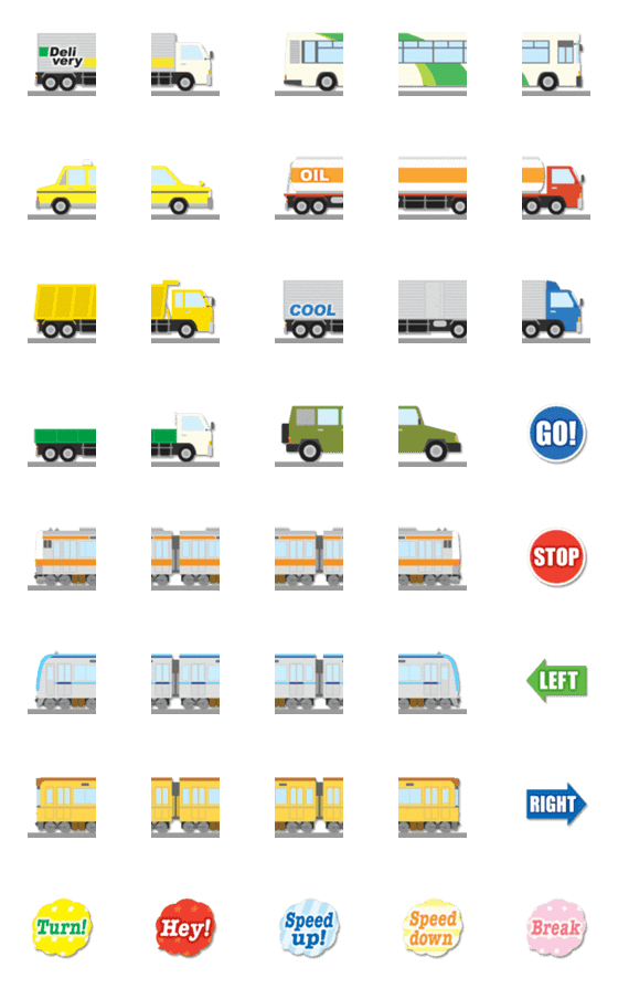[LINE絵文字]つなげて遊べる はたらく 乗り物 絵文字の画像一覧
