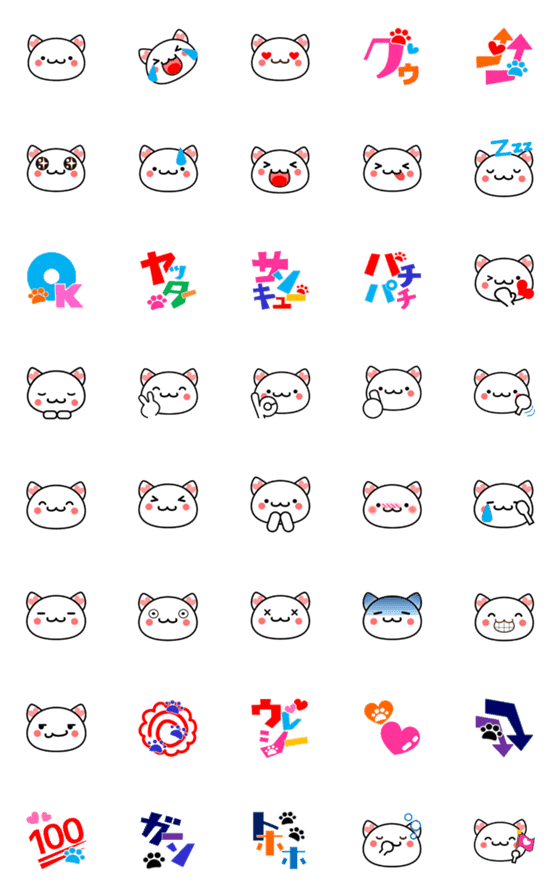 [LINE絵文字]使いやすく分かりやすい絵文字 ネコちゃんの画像一覧