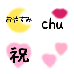 ♡シンプルで使いやすい絵文字♡の絵文字メイン画像