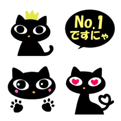 [LINE絵文字] 黒猫ちゃん＆敬語吹き出しですにゃ♥️の画像