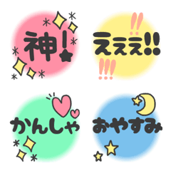 [LINE絵文字] よく使うフレーズ★シンプルの画像