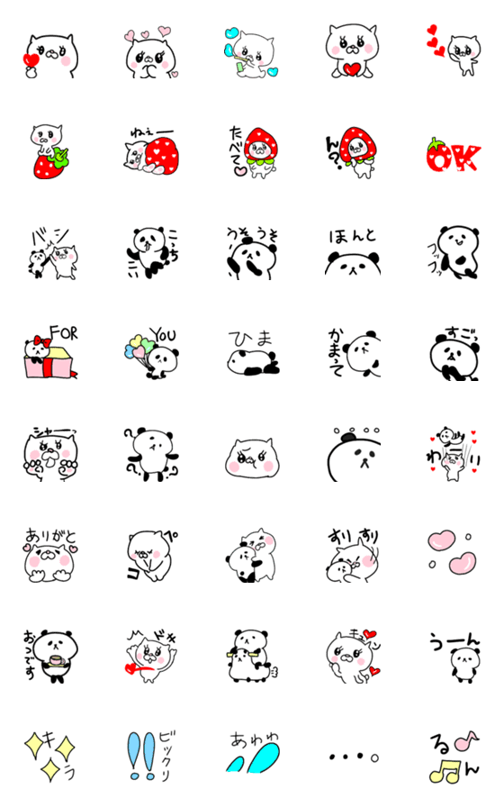 [LINE絵文字]にゃんにゃんこ8の画像一覧