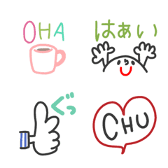 [LINE絵文字] 良く使う挨拶☆相づちセット 13の画像