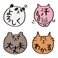 [LINE絵文字] よく使う！文字入り動物絵文字の画像