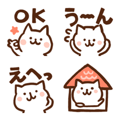 ちょ、表情が変わらないねこの絵文字メイン画像