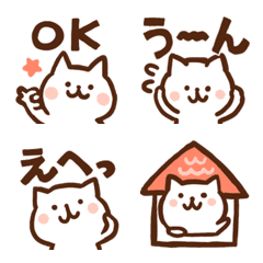 [LINE絵文字] ちょ、表情が変わらないねこの画像