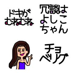 [LINE絵文字] 古い流行語たちの画像