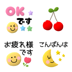 [LINE絵文字] 動く♡一言絵文字の画像