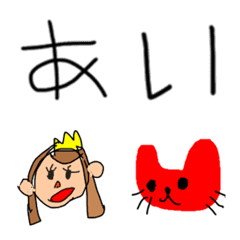 [LINE絵文字] 5さいのもじの画像