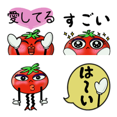 [LINE絵文字] 気持ち届け〜❤️可愛いトマトの愛を込めての画像