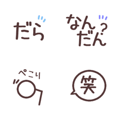 三河弁プラスαの絵文字メイン画像