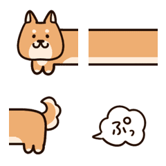 [LINE絵文字] つなげてのびる、犬の絵文字セットの画像