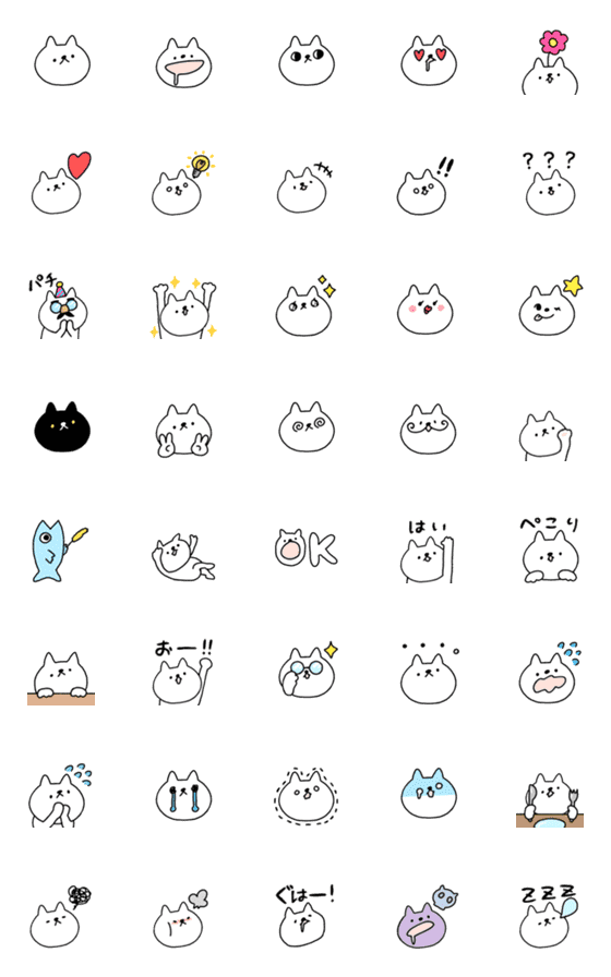 [LINE絵文字]しょぼい顔のねこの画像一覧