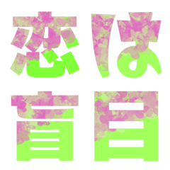 愛する人に送る絵文字♡19の絵文字メイン画像