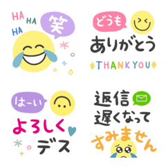 [LINE絵文字] 【毎日使える＊にこちゃん付き敬語＊】の画像