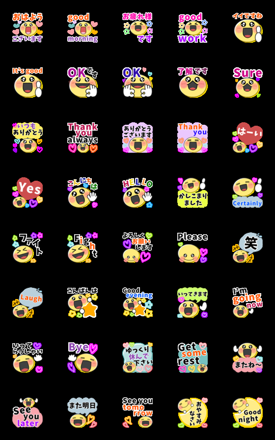 [LINE絵文字]【動く】♡スマイル♡英語＆日本語 敬語の画像一覧