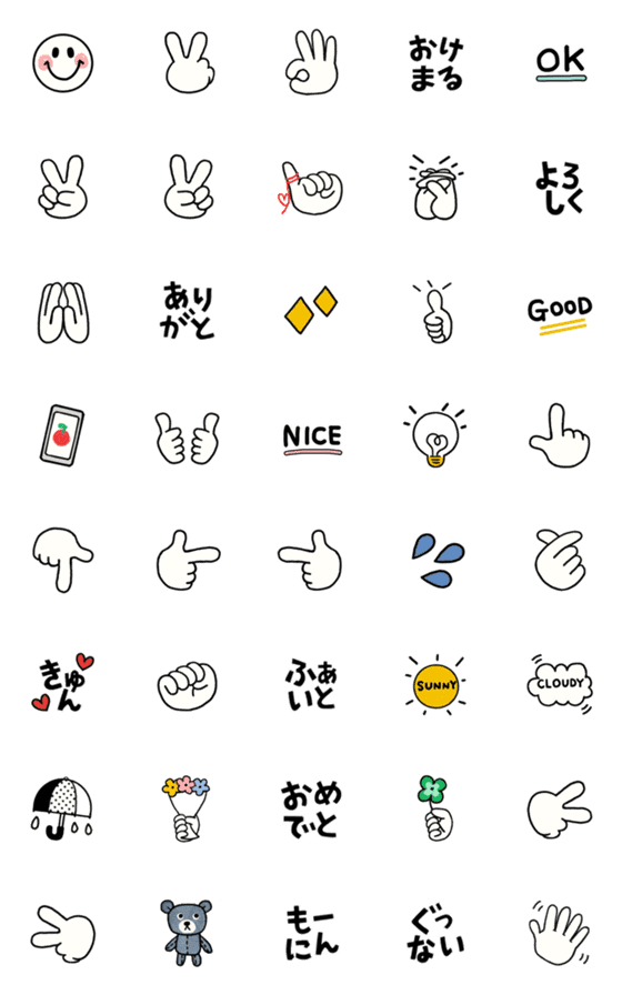 [LINE絵文字]いろいろ使える♡ハンドサインの画像一覧