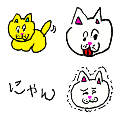 [LINE絵文字] ねこしゃん5さいの画像