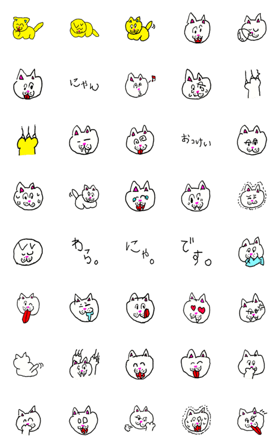 [LINE絵文字]ねこしゃん5さいの画像一覧