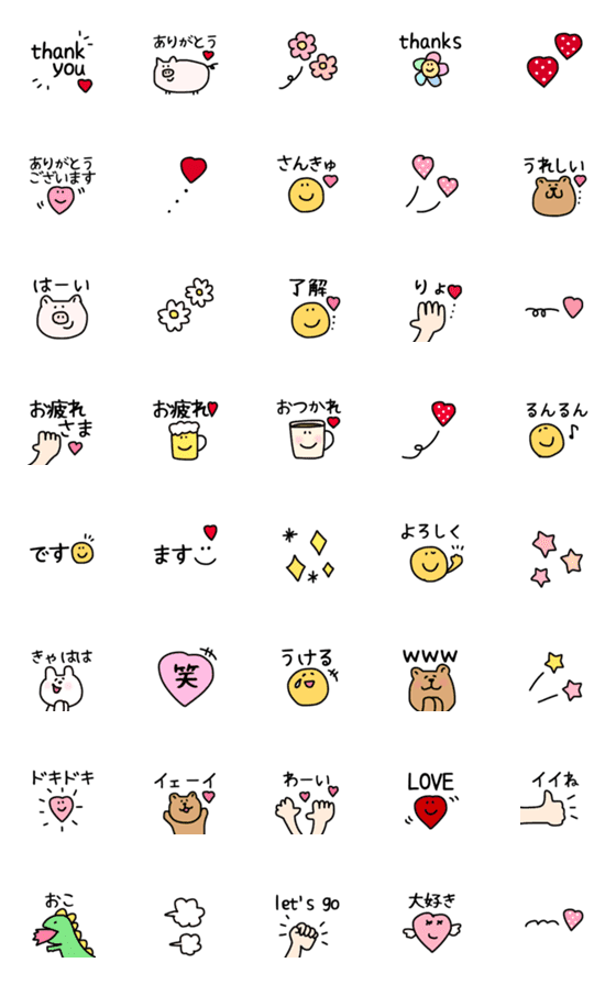 [LINE絵文字]♡♡かわいいの詰め合わせ♡♡の画像一覧