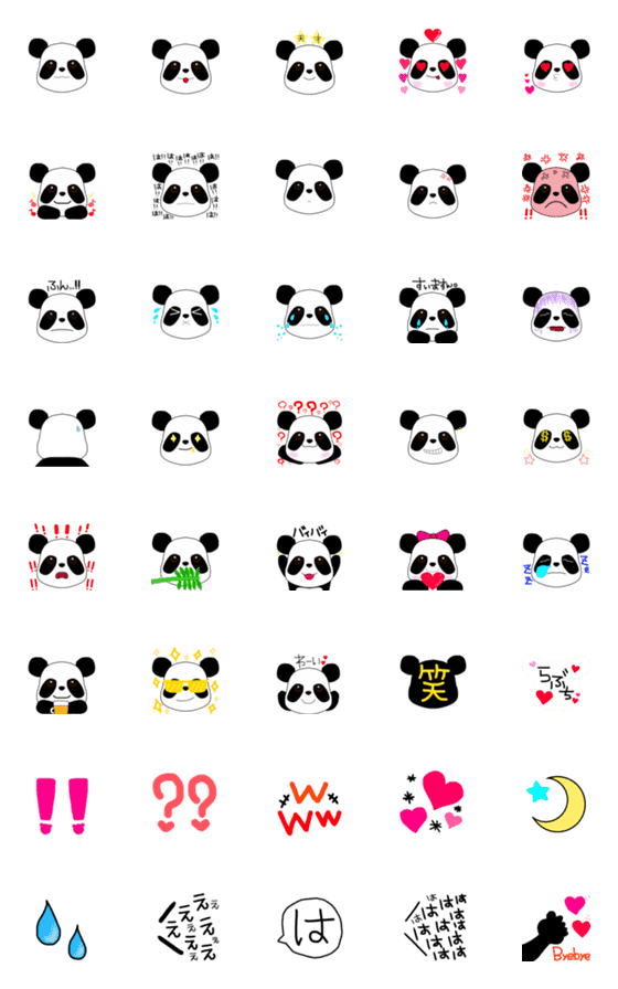 [LINE絵文字]色々使える可愛いパンダの画像一覧