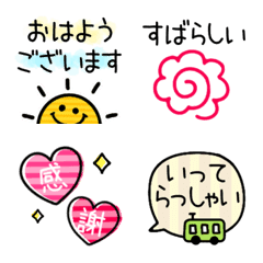 カラフルかわいい♡挨拶ミックスの絵文字メイン画像