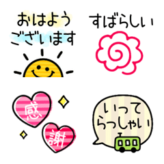 [LINE絵文字] カラフルかわいい♡動く！挨拶ミックスの画像