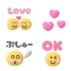 [LINE絵文字] 動く★★一言絵文字の画像