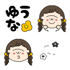[LINE絵文字] きっずえもじ002の画像