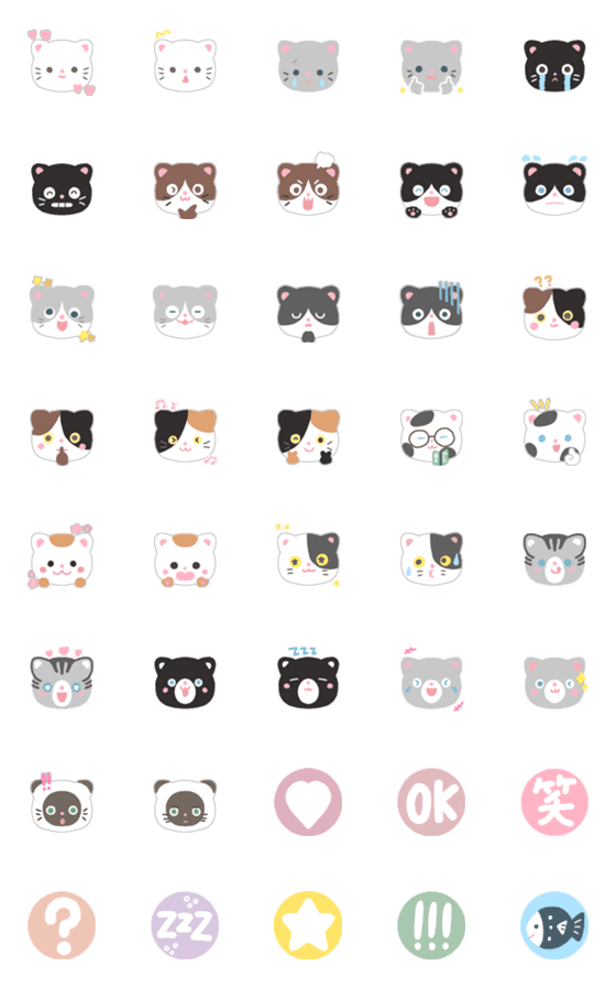 [LINE絵文字]ねこねこ♡絵文字1の画像一覧