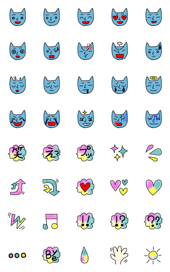 [LINE絵文字]人みたいなネコの画像一覧