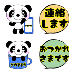 [LINE絵文字] 【敬語】yoppiの気持14の画像