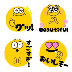 [LINE絵文字] 動く黄色い顔絵文字褒め編の画像