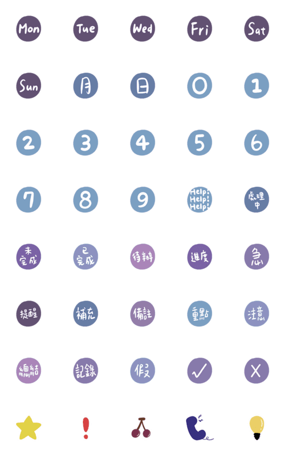 [LINE絵文字]Work always use itの画像一覧