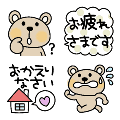 [LINE絵文字] 動くよ☆おしゃかわくまちゃんと敬語絵文字の画像